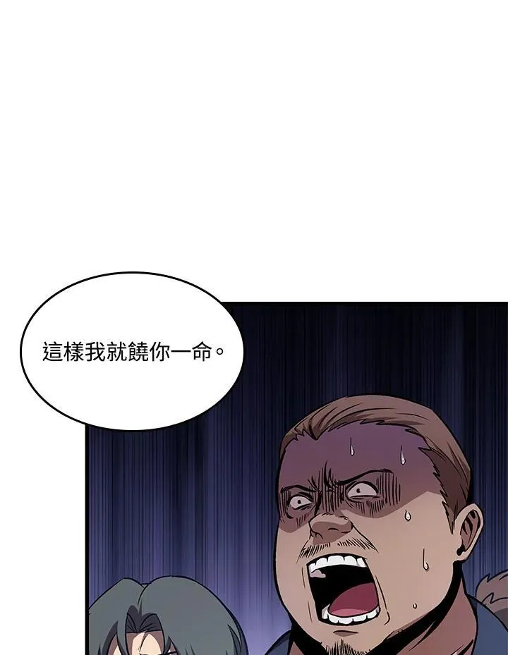 第57话 第114页