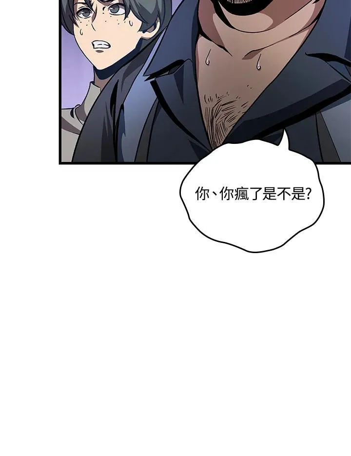 第57话 第115页