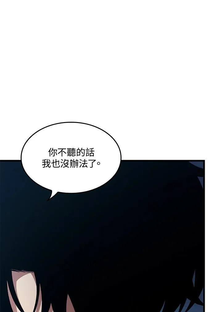 第57话 第116页
