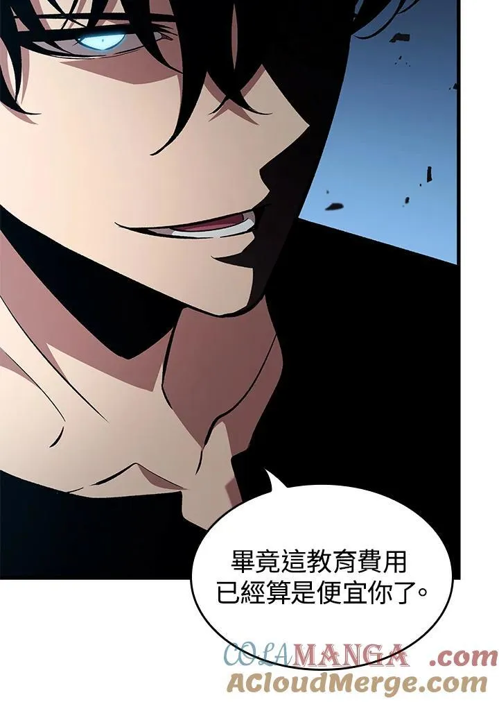 第57话 第117页