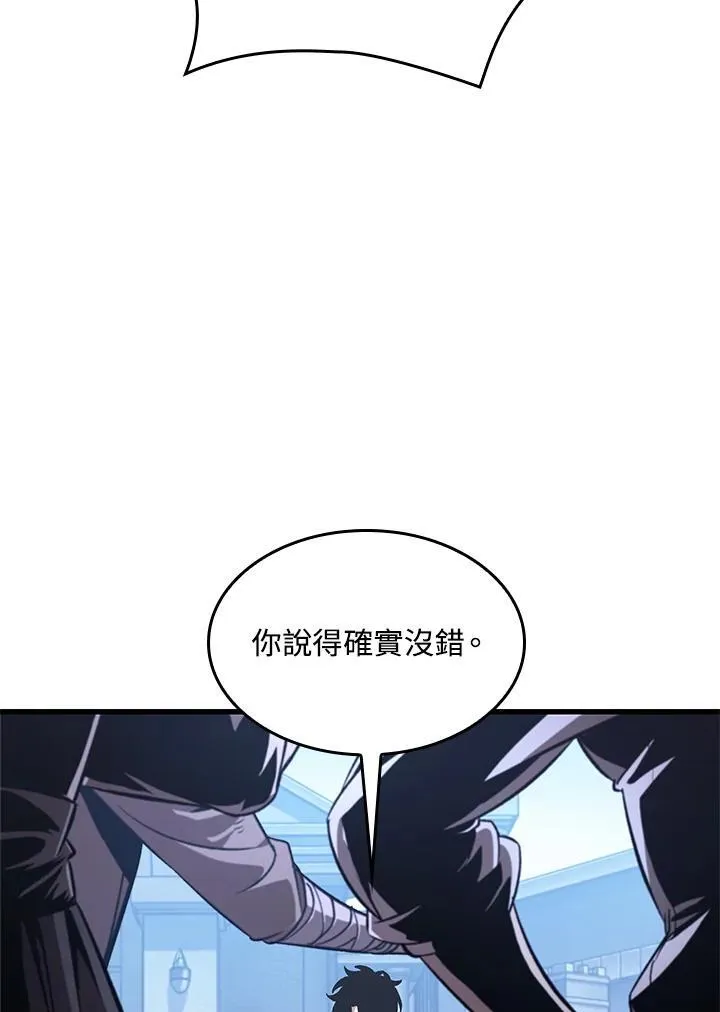 第57话 第120页