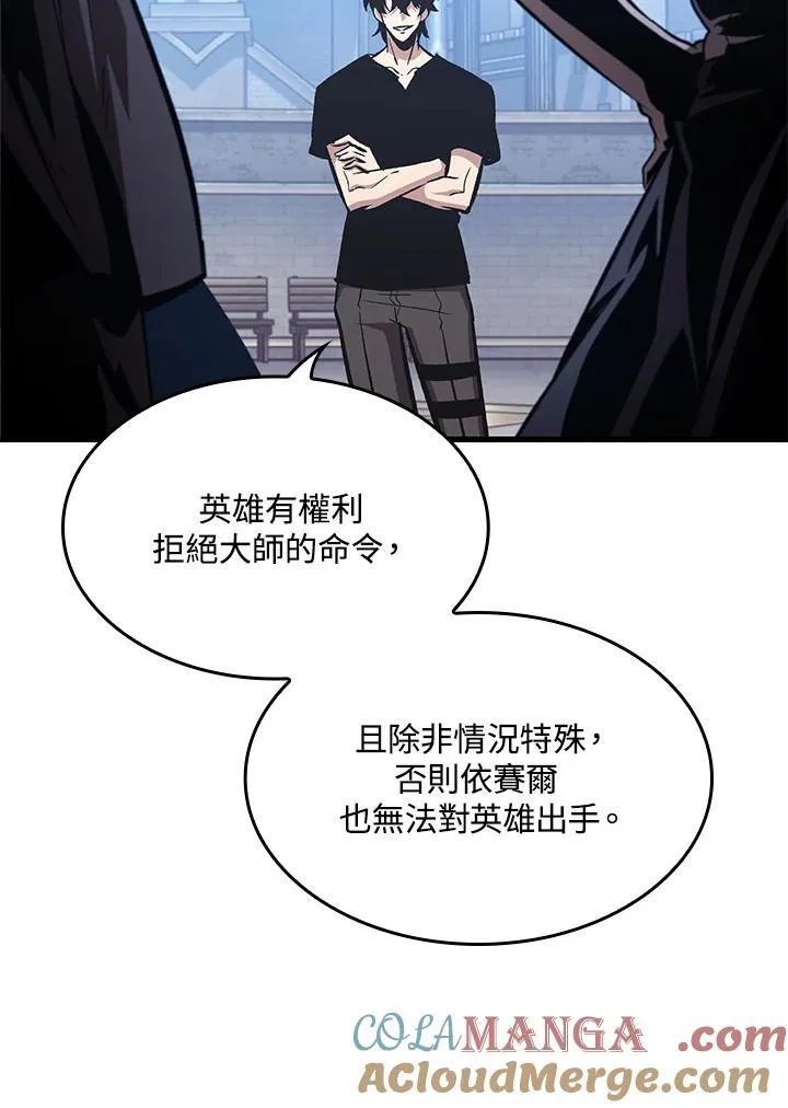第57话 第121页