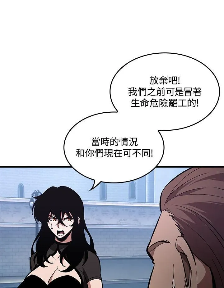 第57话 第122页