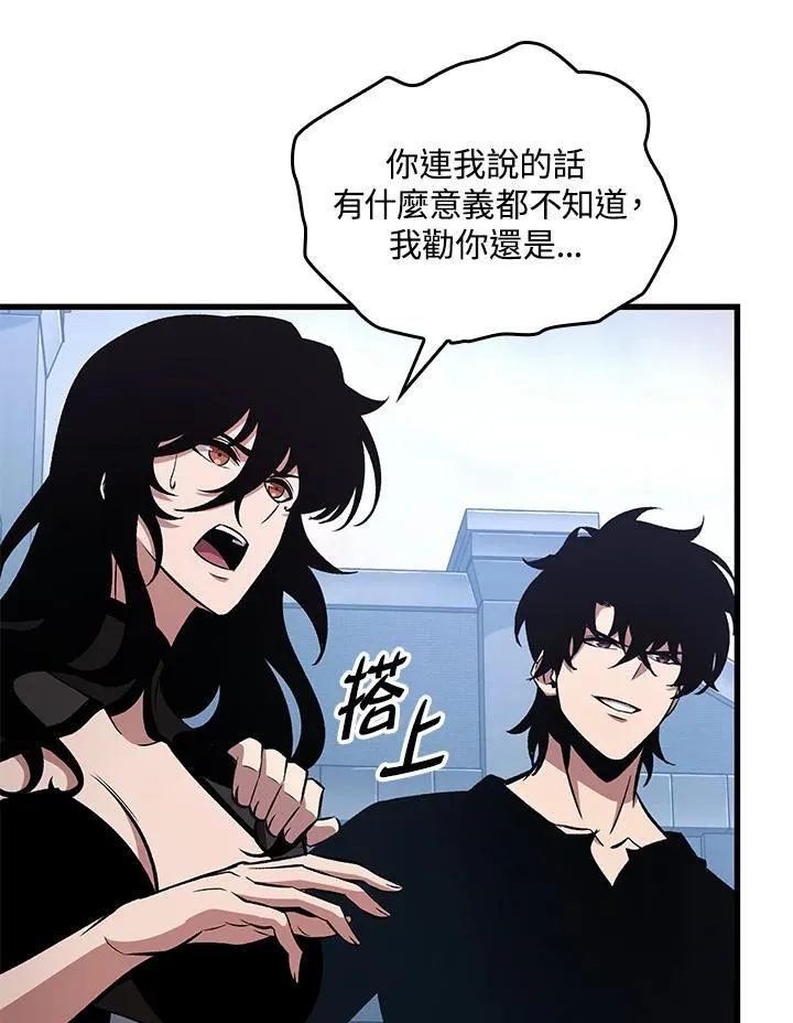 第57话 第124页