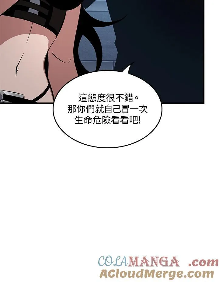 第57话 第125页