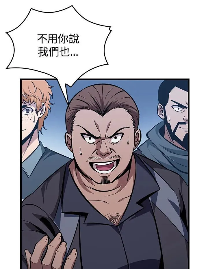 第57话 第126页