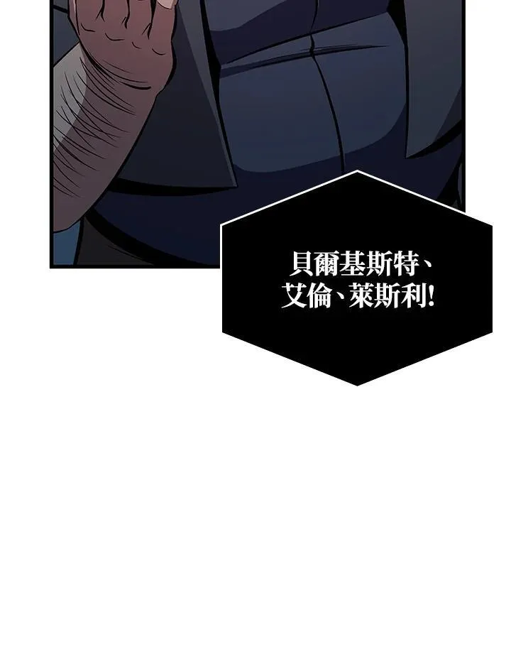 第57话 第127页