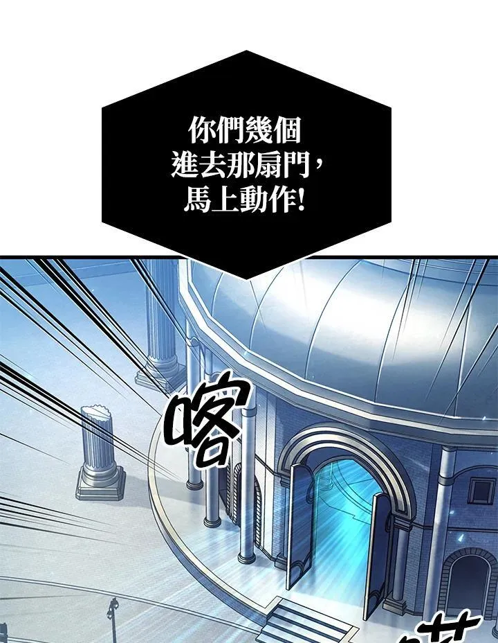 第57话 第128页