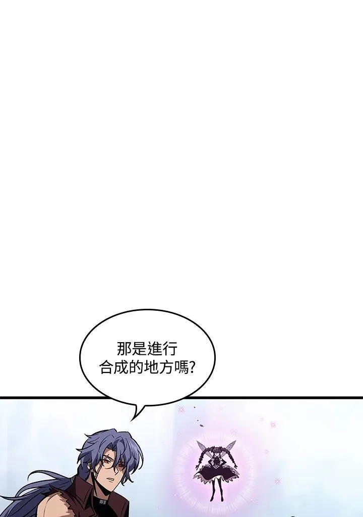 第57话 第132页