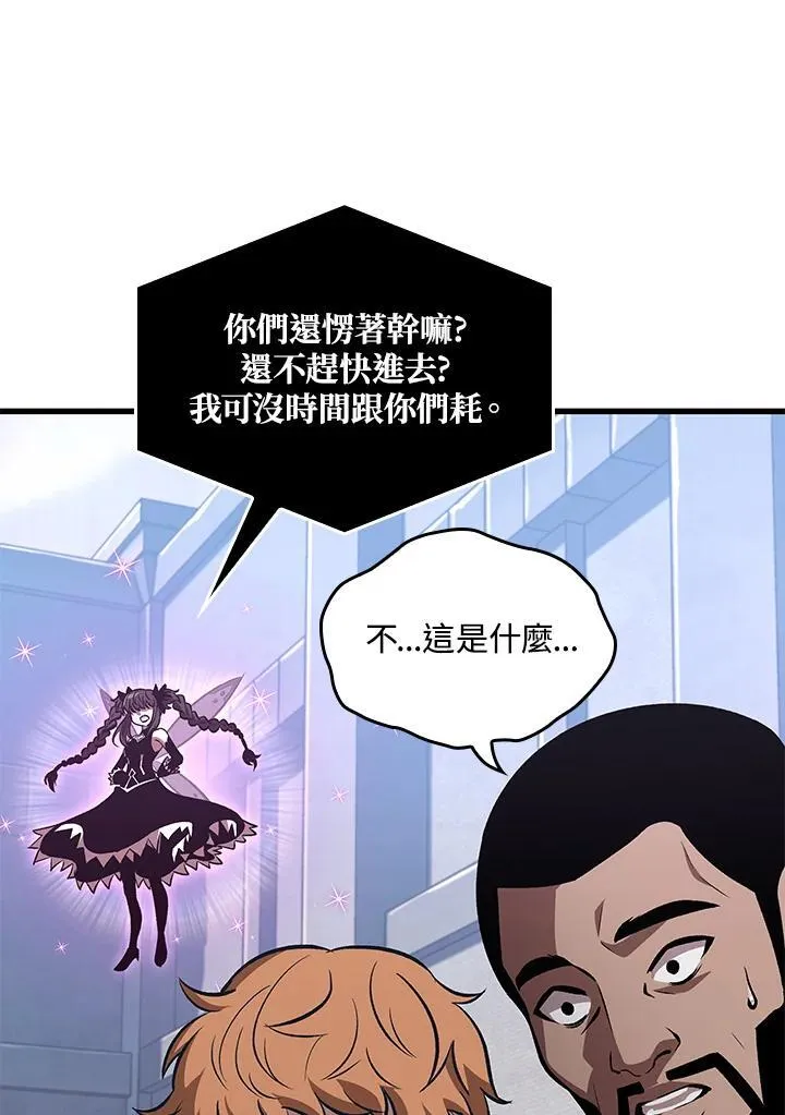 第57话 第134页