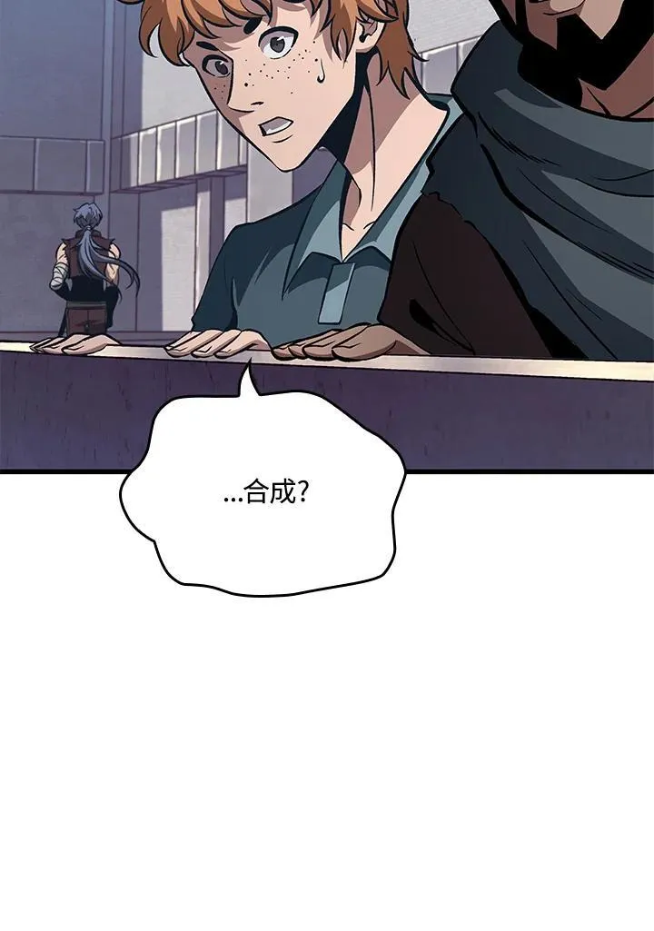 第57话 第135页