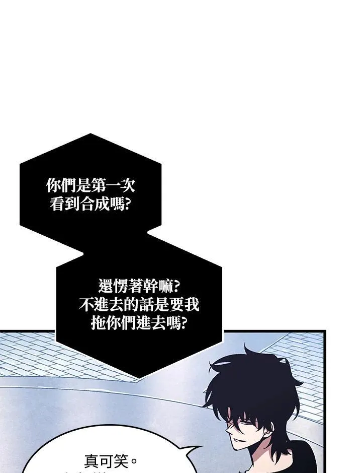 第57话 第136页