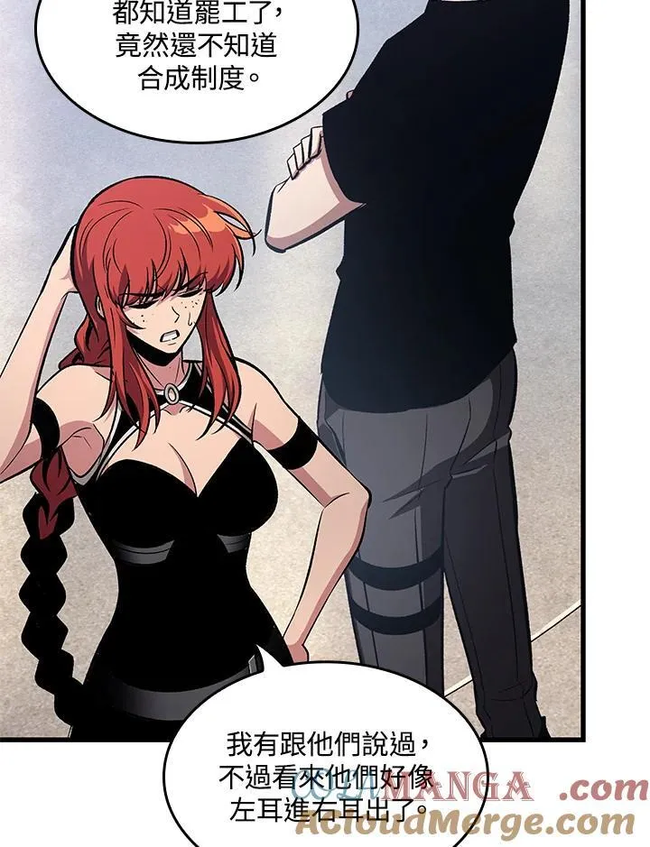 第57话 第137页