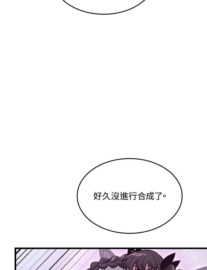 第57话 第138页