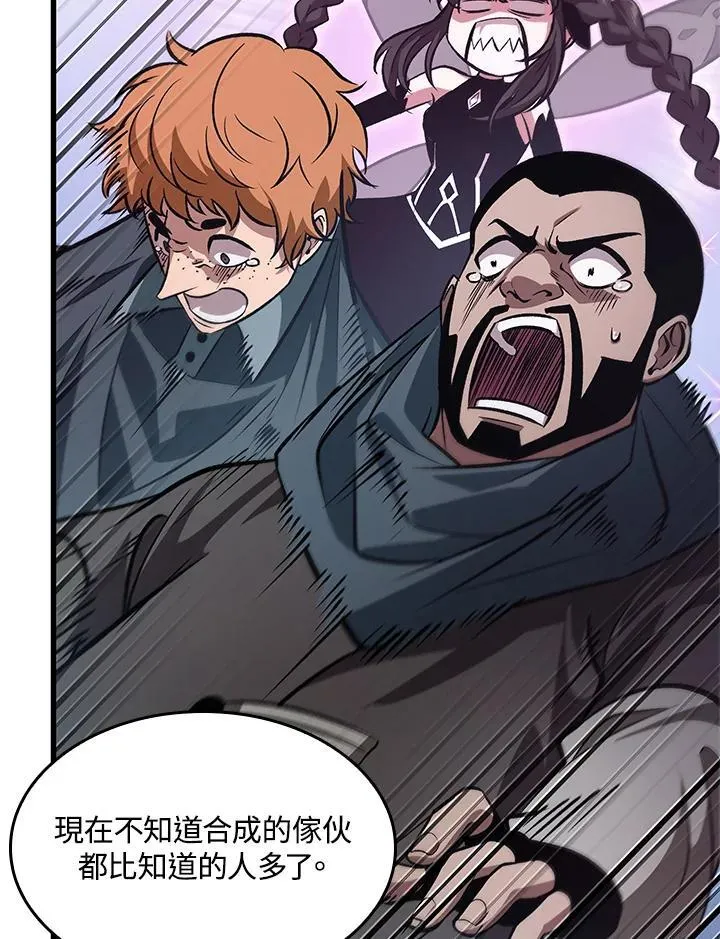 第57话 第139页
