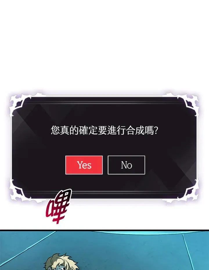 第57话 第143页