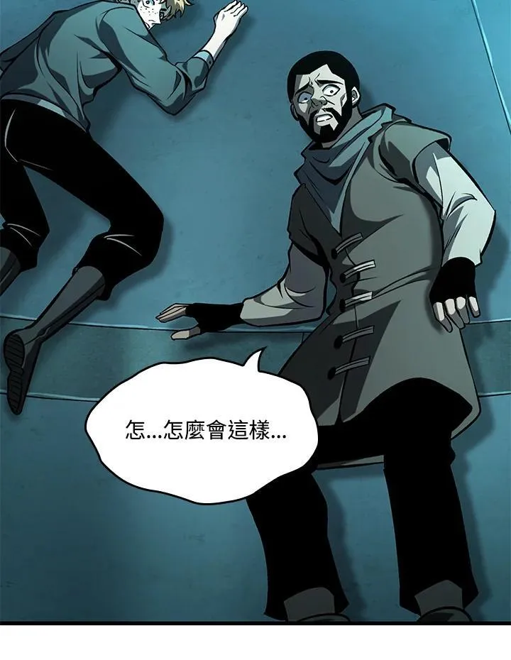 第57话 第144页