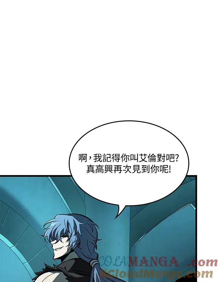第57话 第145页
