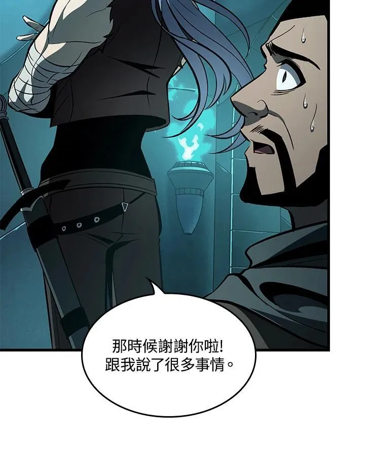 第57话 第146页