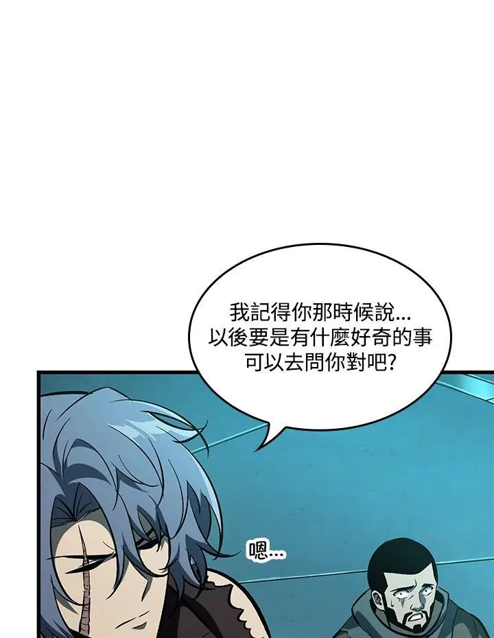 第57话 第147页