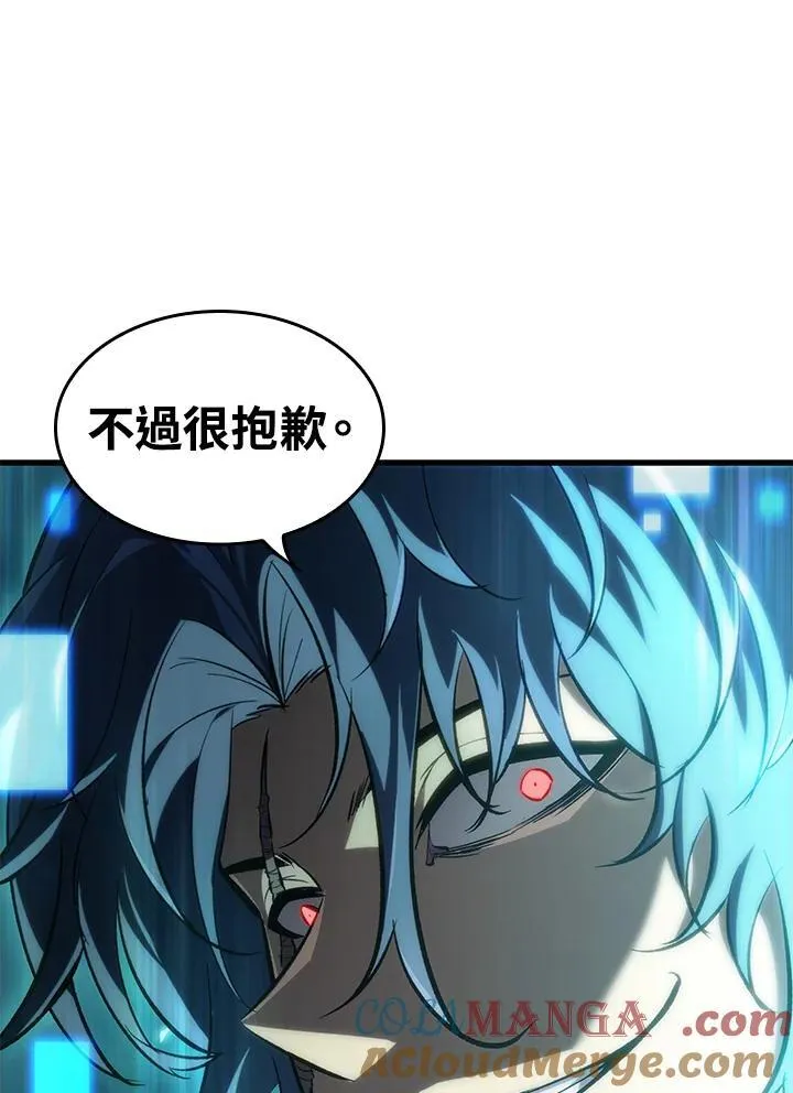 第57话 第149页