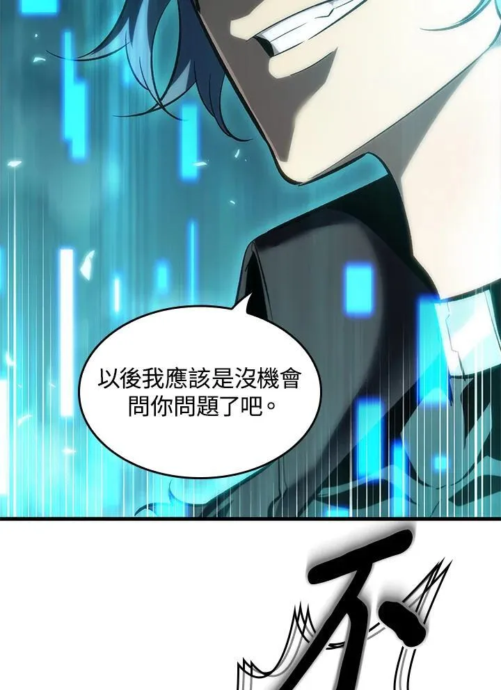 第57话 第150页