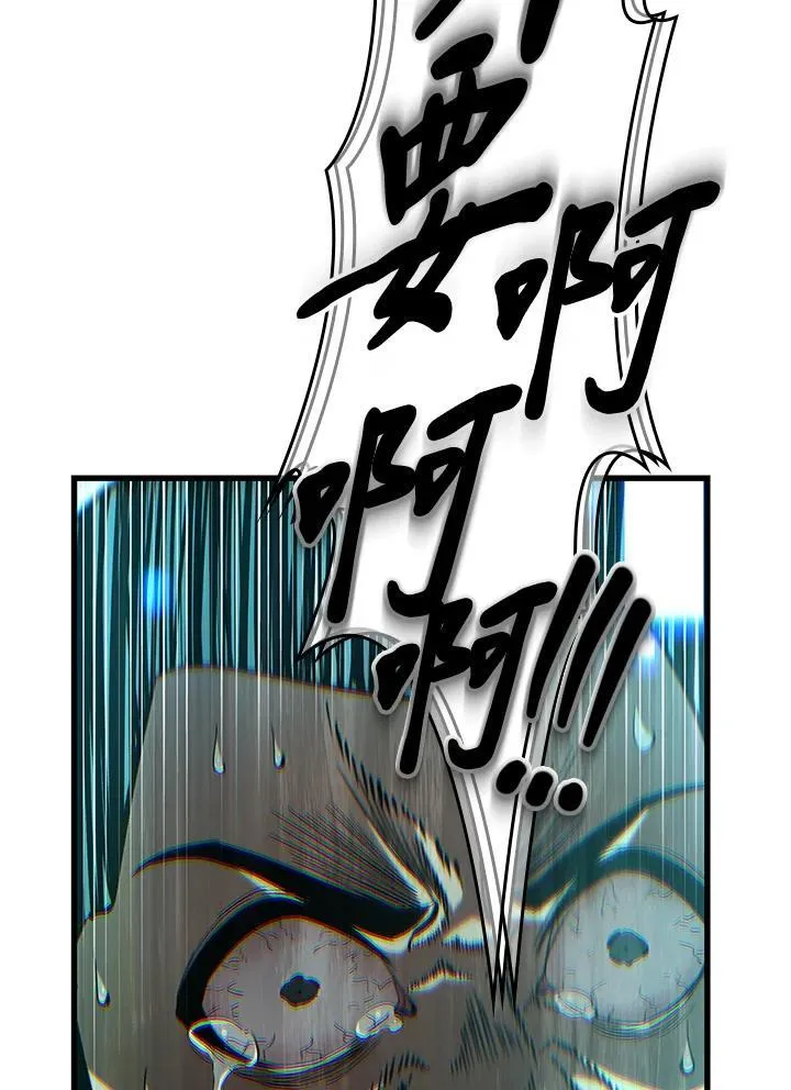第57话 第151页