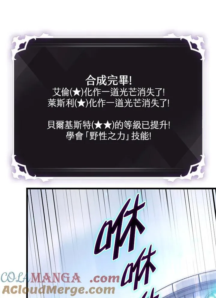 第57话 第153页