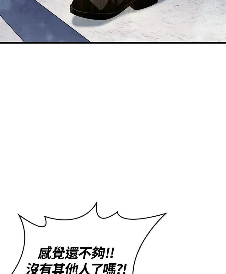 第57话 第156页