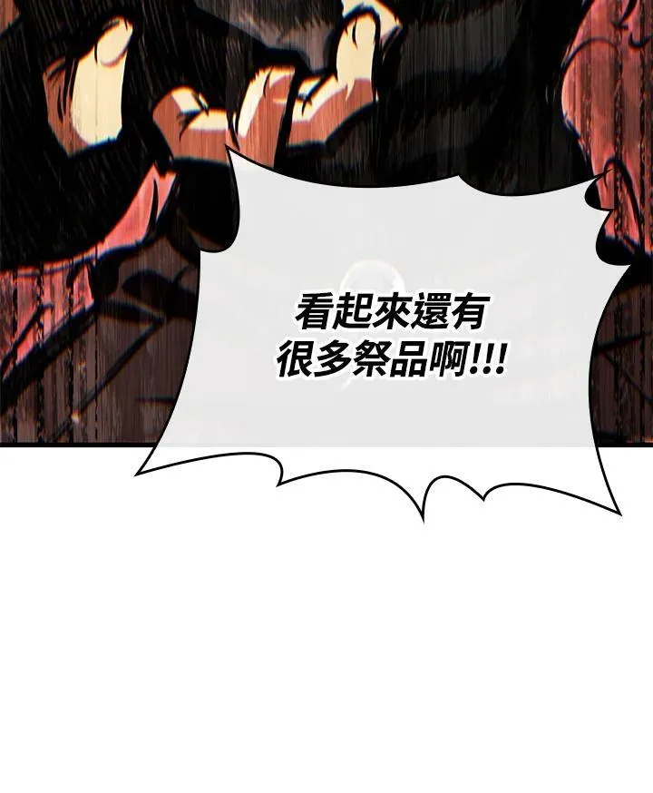 第57话 第158页