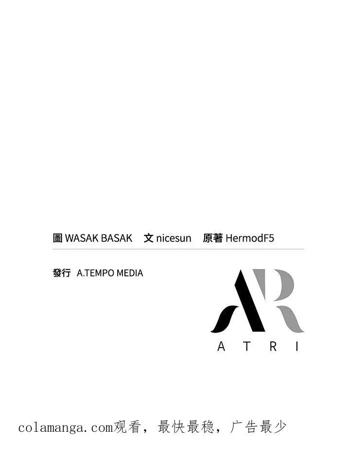 第57话 第159页