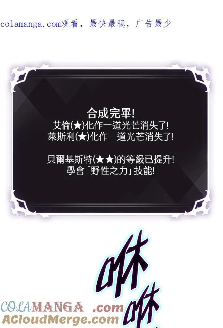 第58话 第1页