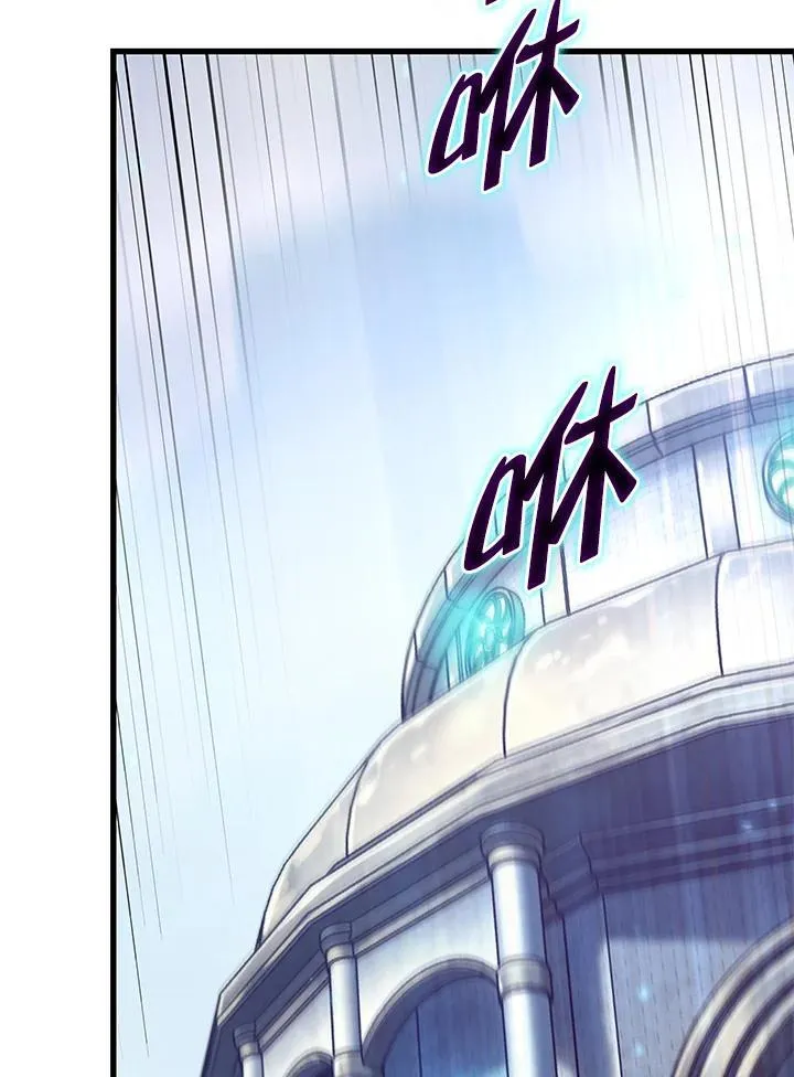 第58话 第2页