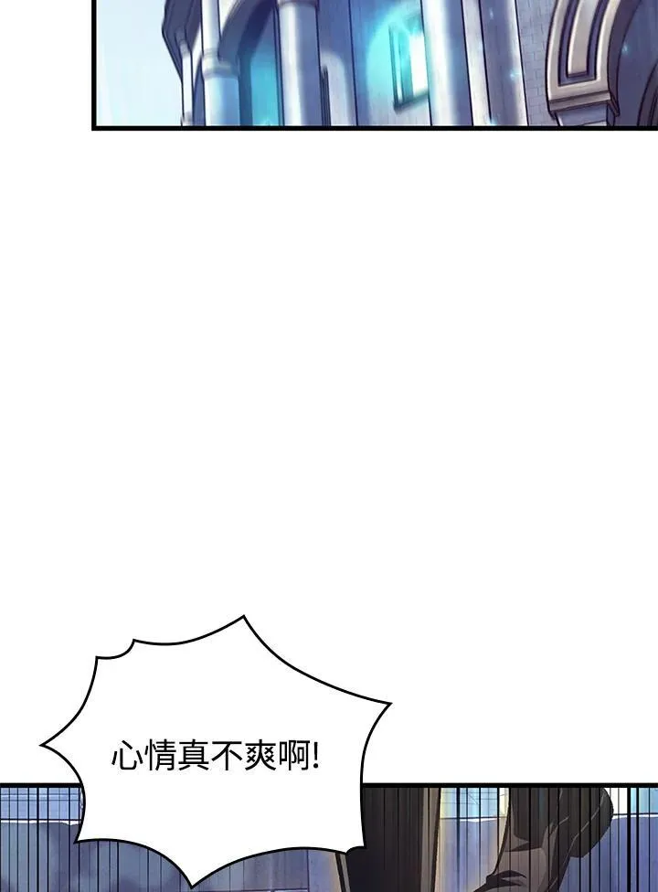 第58话 第3页