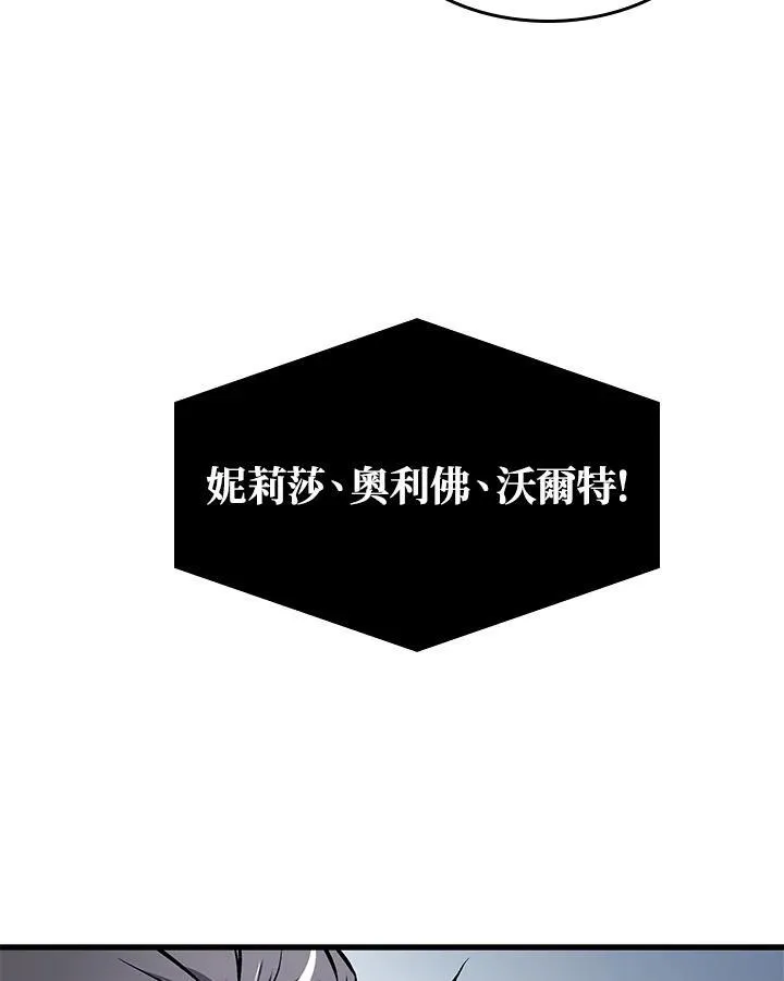 第58话 第12页
