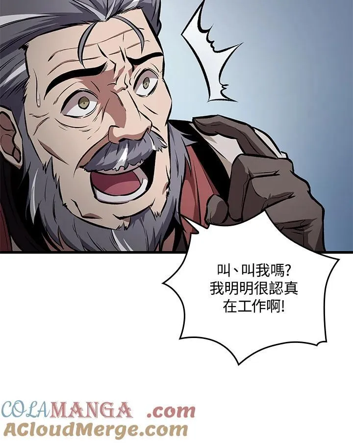 第58话 第13页