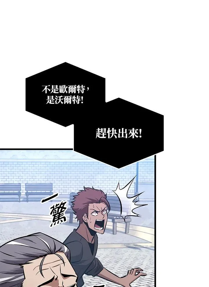 第58话 第14页