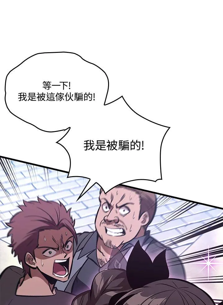 第58话 第18页