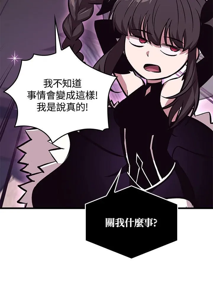 第58话 第19页