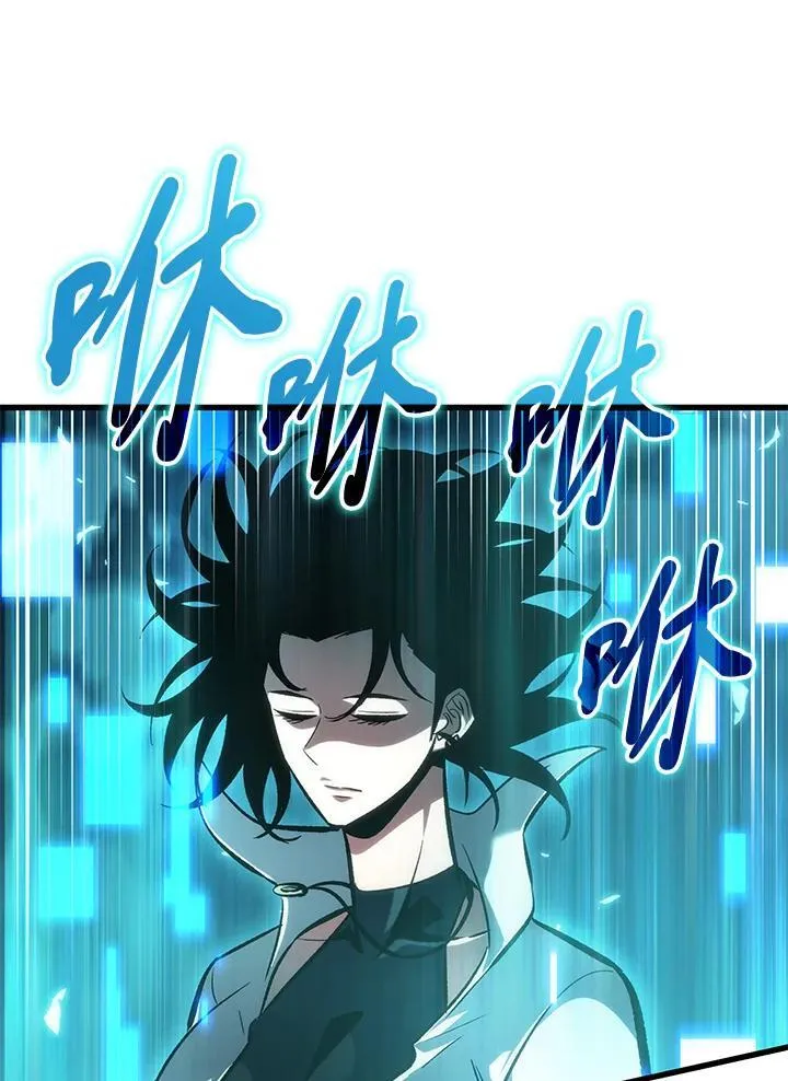 第58话 第20页
