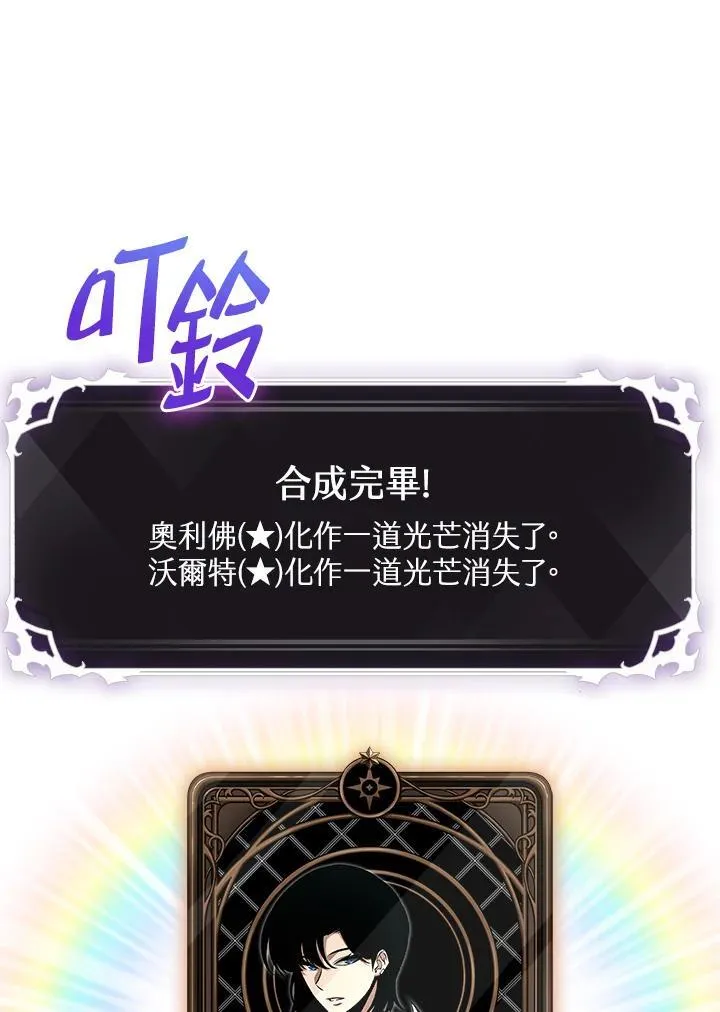 第58话 第24页