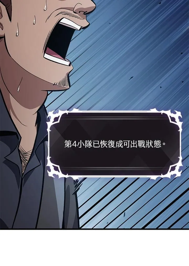 第58话 第28页