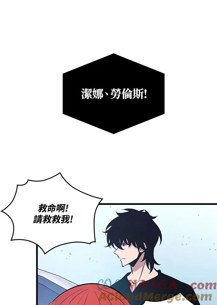 第58话 第29页