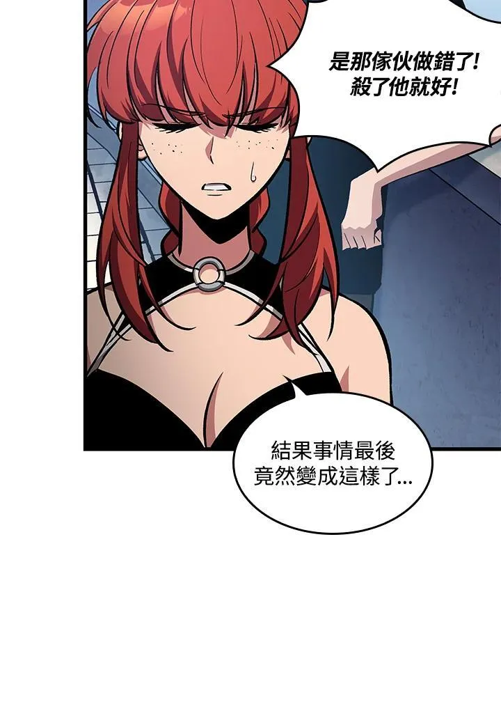 第58话 第30页