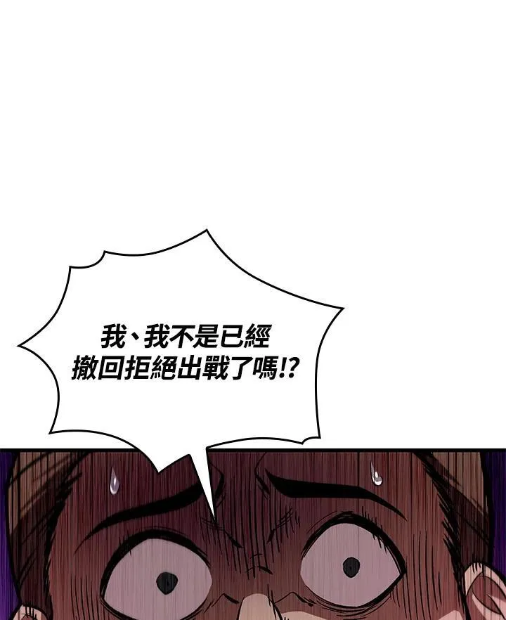 第58话 第31页