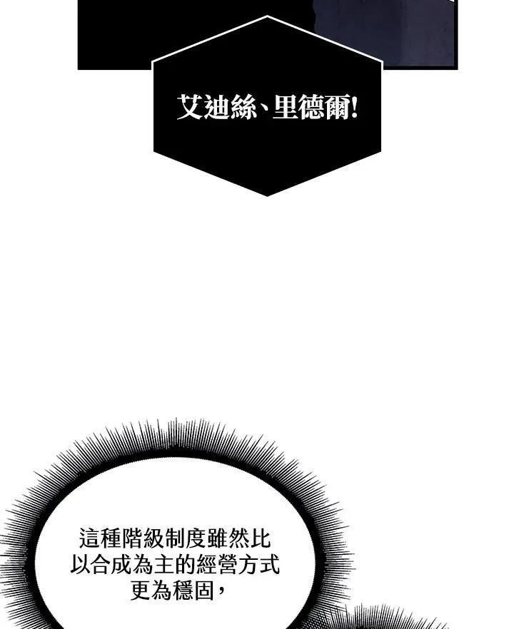 第58话 第35页