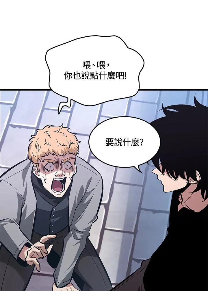 第58话 第38页