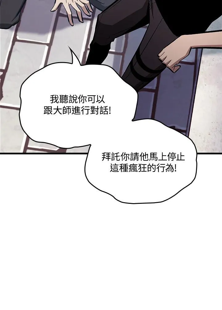 第58话 第39页