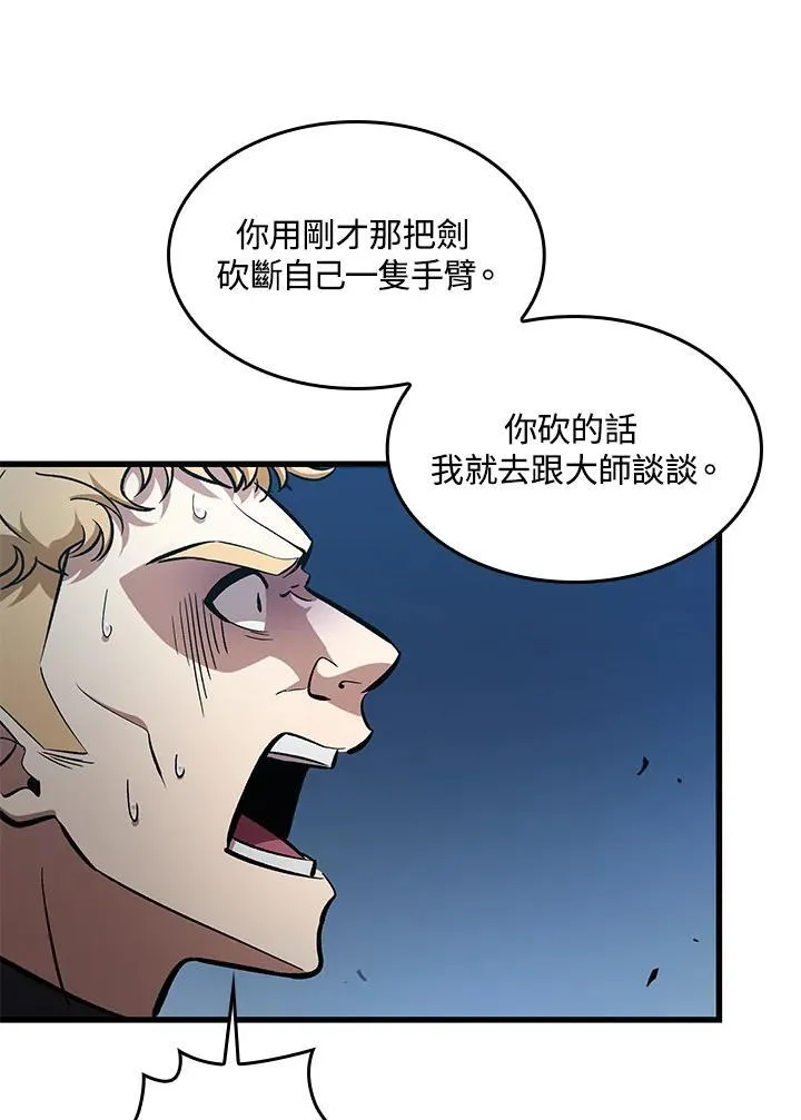 第58话 第40页