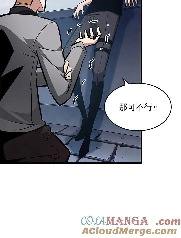 第58话 第49页